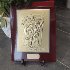 goldenes Relief - Feuerwehr - Sankt Florian - 819493